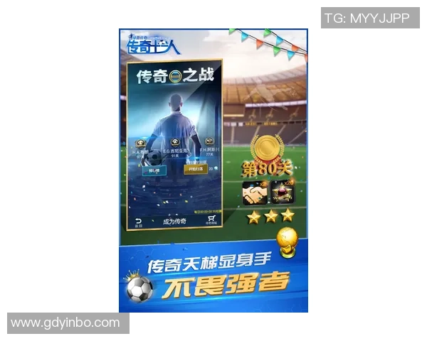 传奇射手格尔德穆勒的辉煌足球生涯与不朽成就回顾 传奇射手格尔德穆勒的辉煌足球生涯与不朽成就回顾