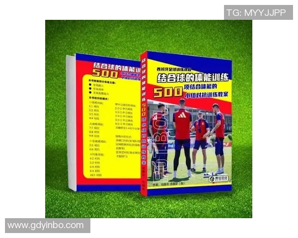 提升足球训练效果的关键因素与实用技巧探讨 提升足球训练效果的关键因素与实用技巧探讨