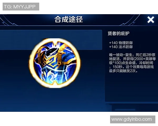 王者荣耀战术解析：深入探讨TES的区域防守策略与执行细节