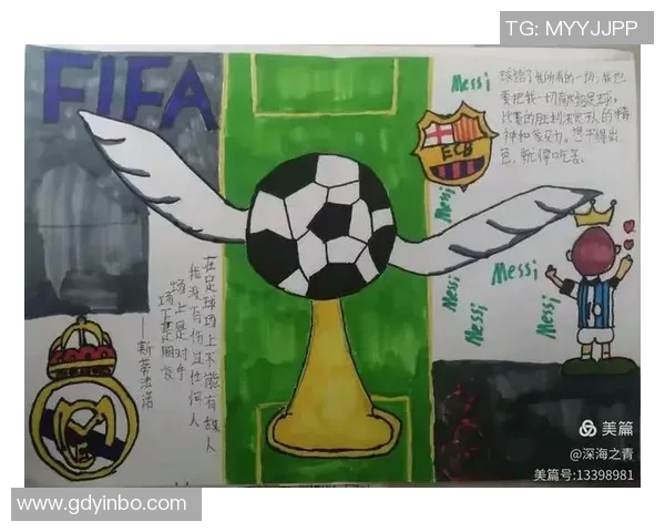 萃英足球:培养未来之星的足球梦想与成长之路 萃英足球:培养未来之星的足球梦想与成长之路